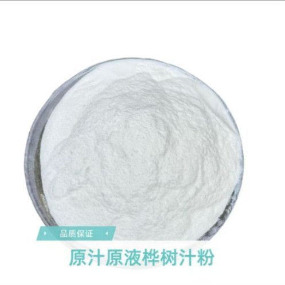 Birch Tree Extract Powder White Birch Sap Concentrate Herbal Tea Food Grade Secondary image