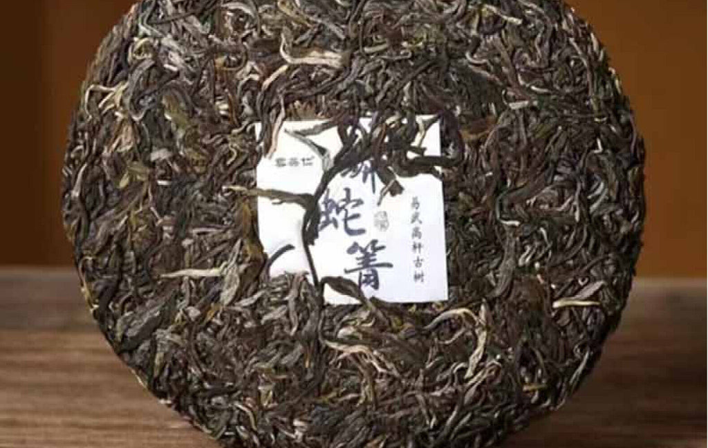 HelloYoung Yunnan Tea Python Turnip Raw Tea Ancient Tree Pu-erh Tea 357g Cake Tea
