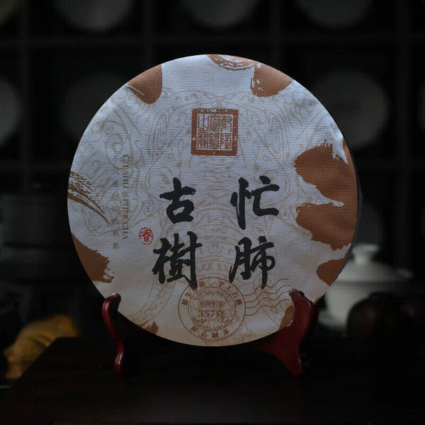HelloYoung Busy Lung Pu-erh Tea Raw Tea Early Spring Ancient Tree Raw Pu Tea Cake 357g