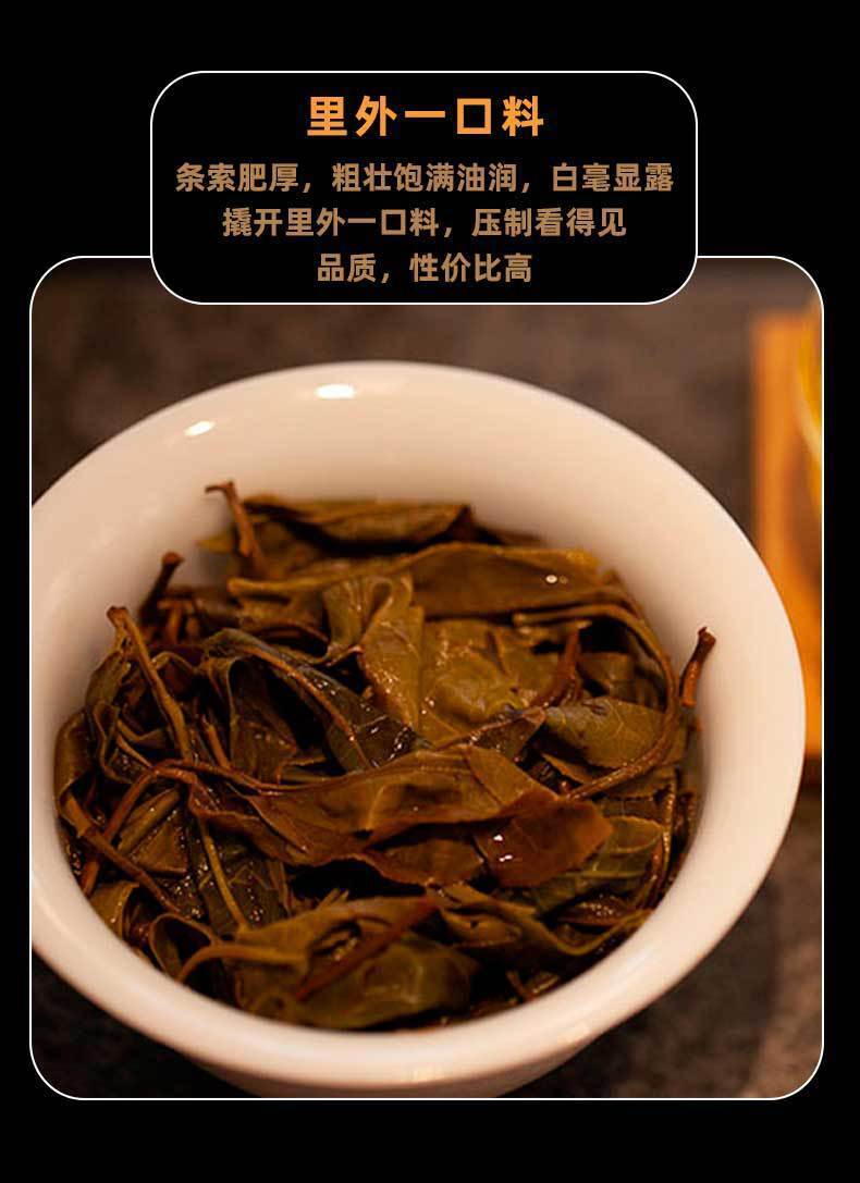 HelloYoung 357g Pu-erh Raw Tea Yunnan Yiwu Spring Tea Man Song Pu-erh Tea Cake Honey Aroma