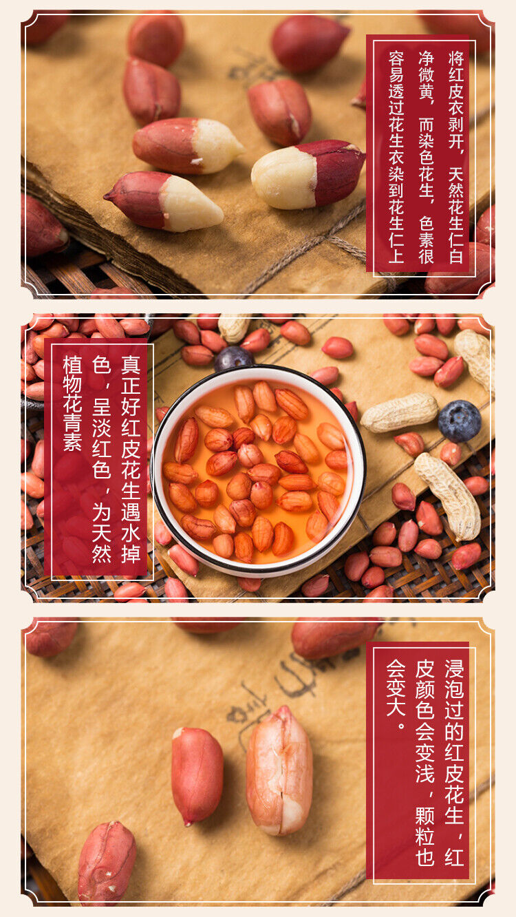 HelloYoung Five Red Soup Qi and Blood Red Date Casserole Monthly Replenishment 220g