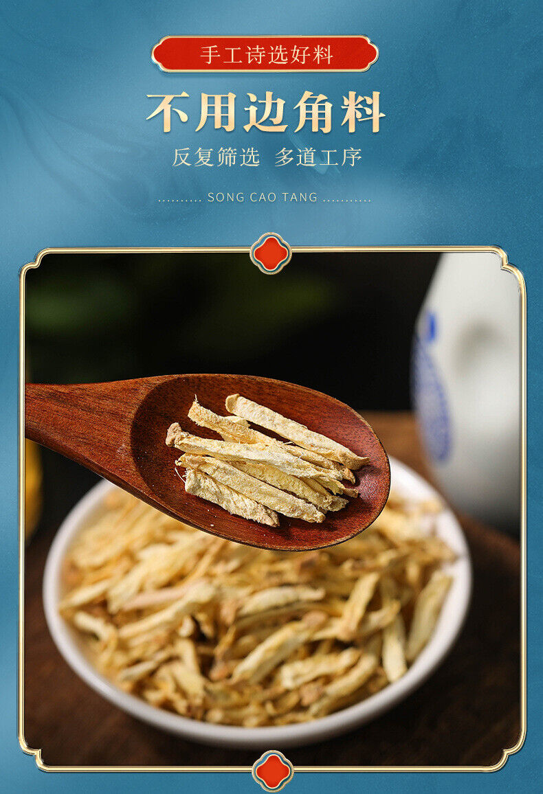 HelloYoung Dry Ginger Cuttings Tea Natural Herbal Infusion 100g*2