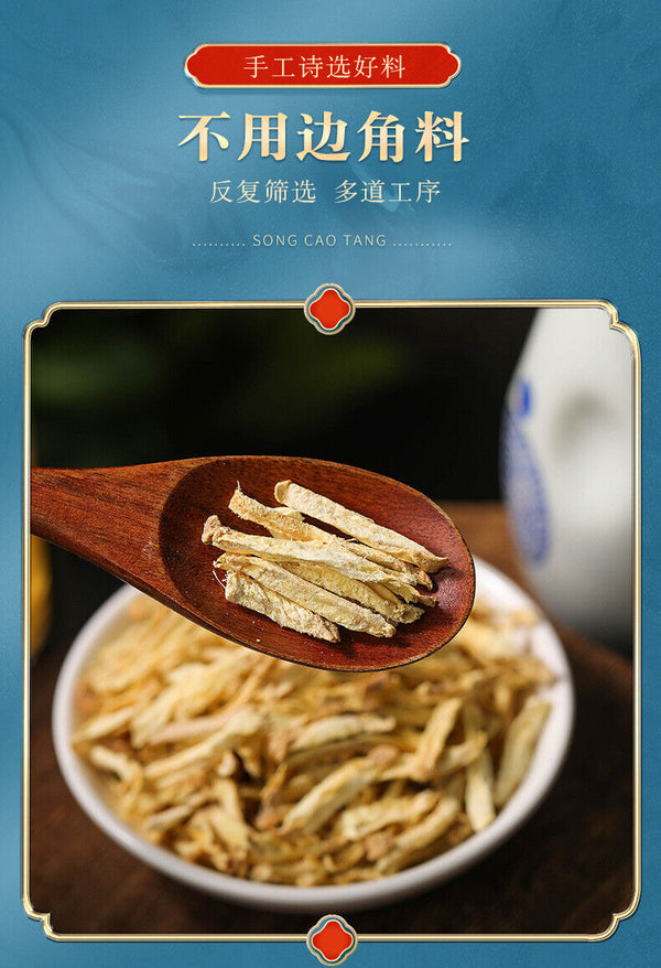 HelloYoung Dry Ginger Cuttings Tea Natural Herbal Infusion 100g*2