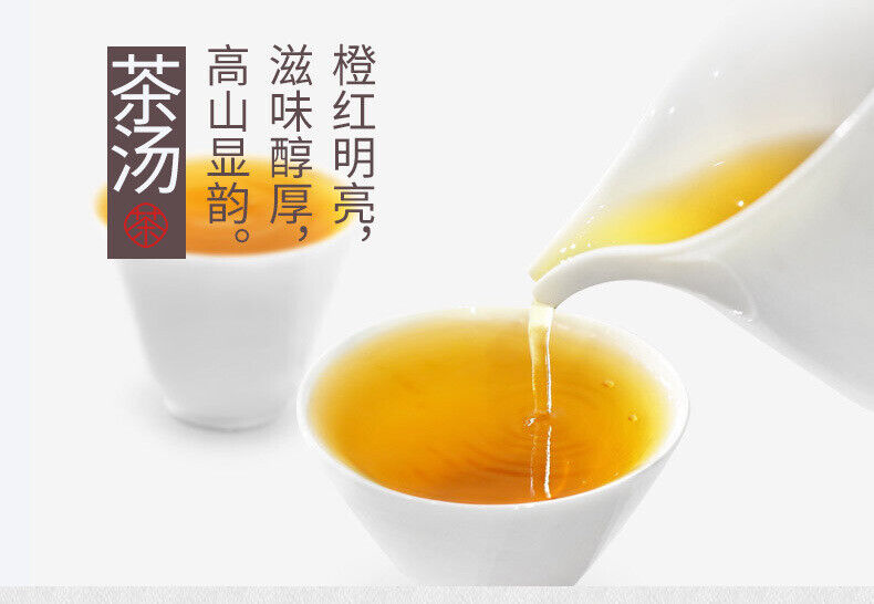 HelloYoung Zheng Shan Xiao Seed Black Tea Tong Mu Guan Tea Leaves Loose Tea 100g/3.52oz