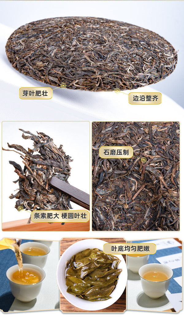 Puerh Tea Big Leaf 357g Small Tusai Tea Old Tree Pu-erh Raw Tea Cakes