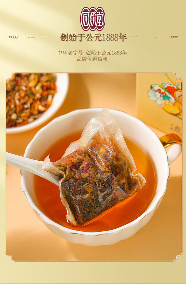 HelloYoung 150g 29 flavors wet tea wet tea red beans barley tea wet fat clear tea health