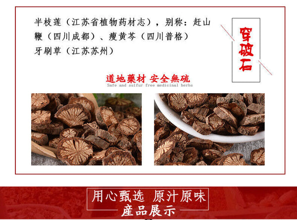 HelloYoung Red Vine Dahuangteng Cerebral Blood Tongue Chinese Herbs New Arrival No Sulfur