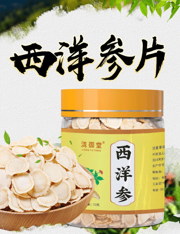 American Ginseng Slices 30g Jar Changbai Mountain Herbal Supplement Popular