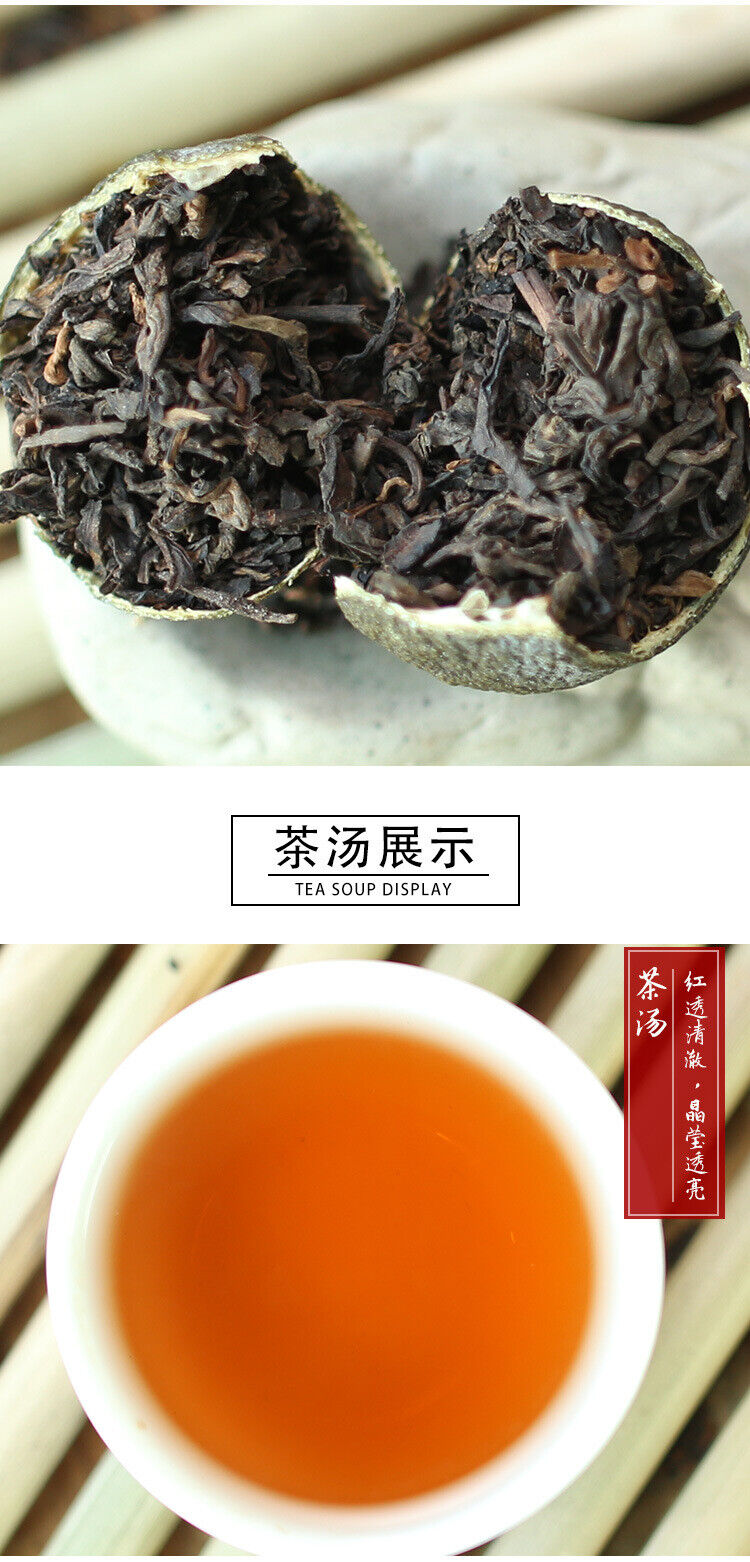 HelloYoung 500g Pu'er Ripe Tea Xinhui Xiao Qing Guan Pu'er Tea