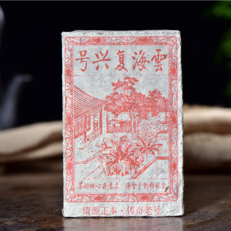 HelloYoung Tea250g Yunnan Aged Pu-Erh Black Tea Premium Pu'er Ripe Tea Bricks Health