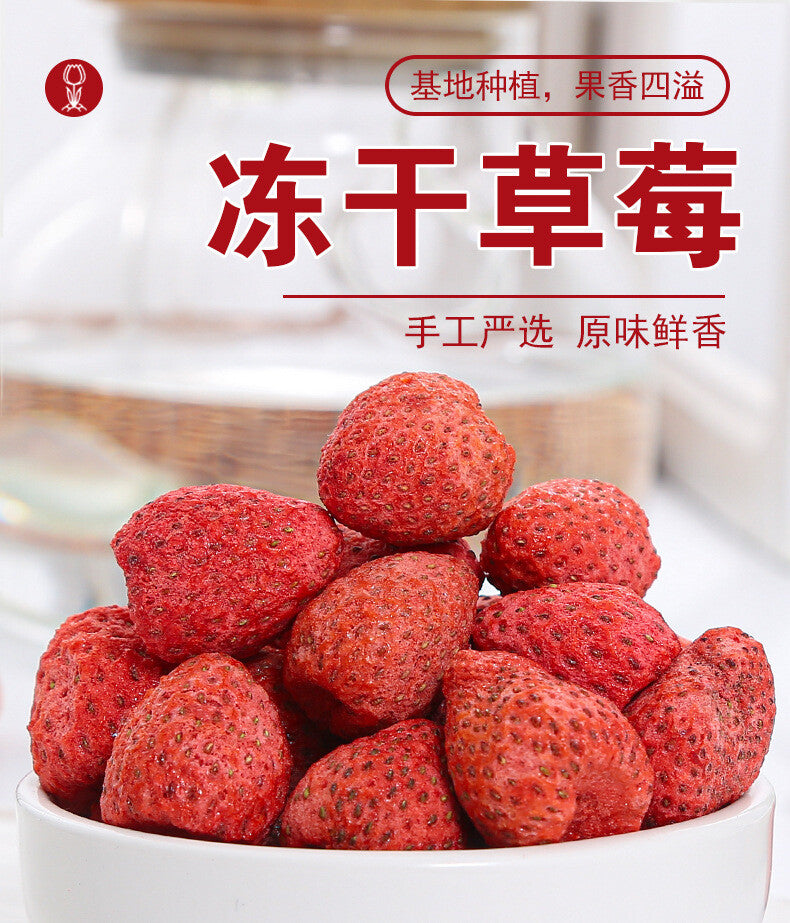 Crisps Instant Snack Office Pack 200g/500g Bulk Freeze-Dried Strawberry