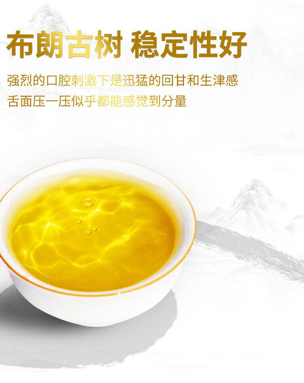 HelloYoung 357G Brown Mountain Pu-erh Raw Tea Ancient Pure Material Pu-erh Seven Seed Cake