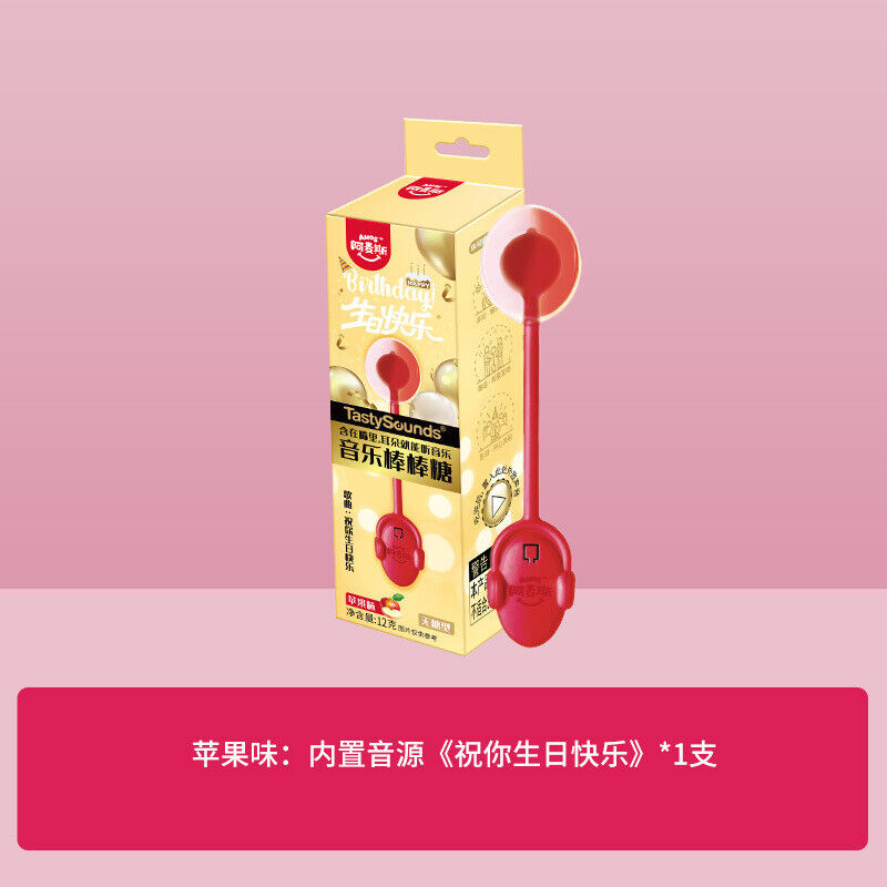 3 pcs Fruit Flavors Music Lollipop Peach Flavor Singing Lollipop 会唱歌的传声棒棒糖