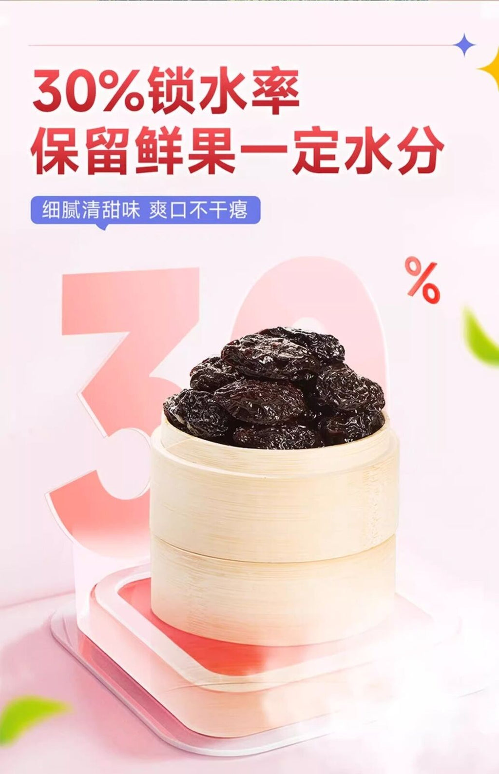 Natural Dried Prunes Large Size Sweet Snacks No Preservatives Healthy