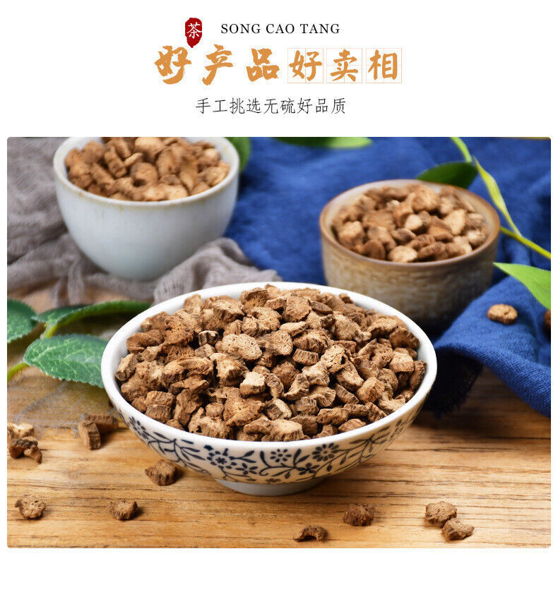 HelloYoung Premium Quality 260g Burdock Tea Healthy Drink