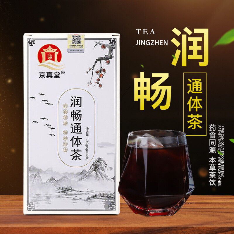 Smooth Body Tea Hemp Seed Cassia Seed Mulberry Leaf Radish Tea Bags