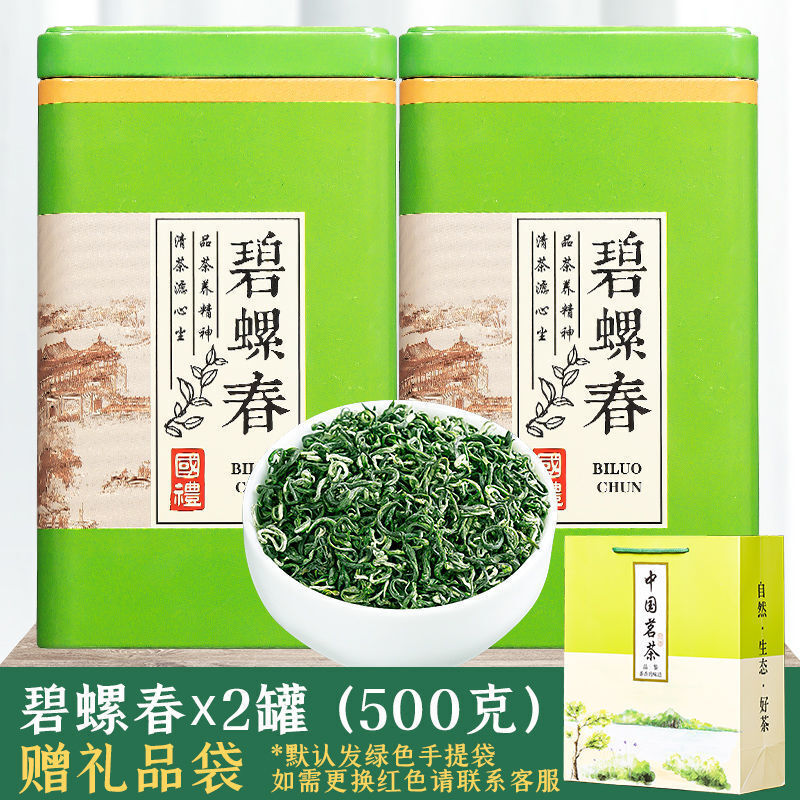 Green Tea Biluochun 2023 New Tea Authentic Strong Aroma High end Gift Box 250g