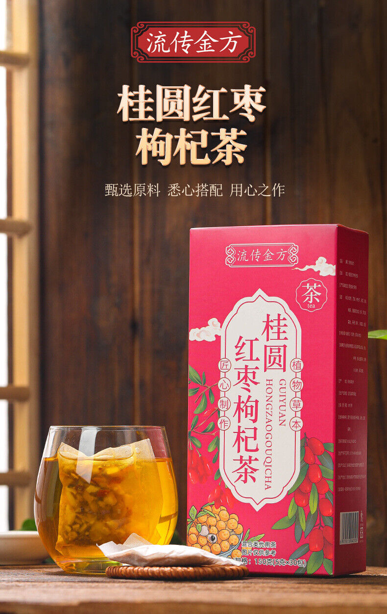 HelloYoung 150g Gui Yuan red dates and wolfberry tea black sugar ginger date health bag tea