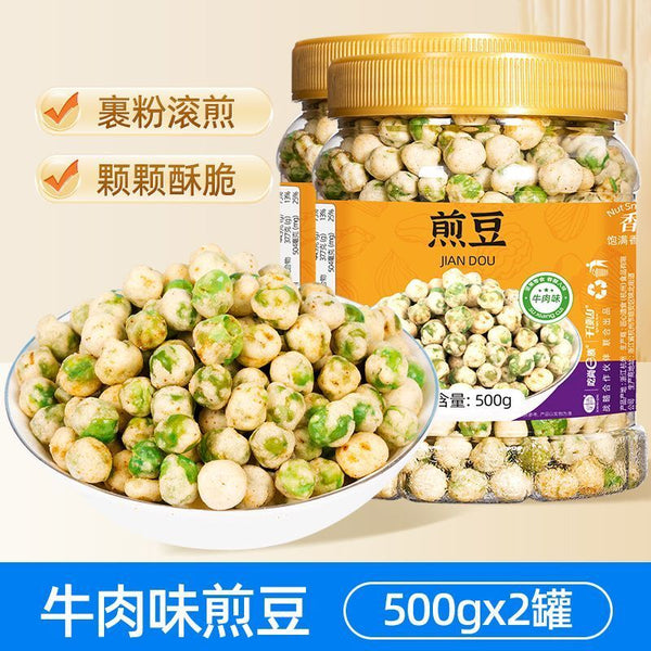 Crispy Roasted Green Peas Snack Crunchy Nut Treat Perfect for Party or Drinks