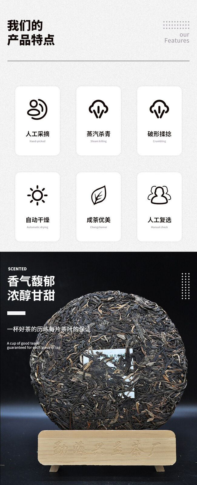 HelloYoung Yunnan Pu-erh Raw Tea Souvenir Cake Pu-erh Tea 357g Pu-erh Tea Cake