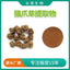 Cat’s Claw Extract 20:1 - Premium Loose Herbal Tea - Immune Support, Antioxidant