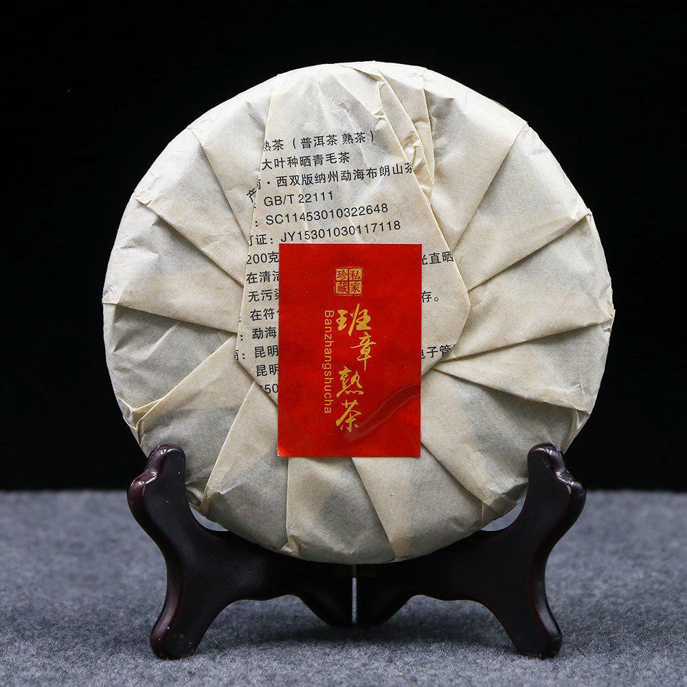 2019Year Collection Ripe Puer Tea,Traditional Handmade Old Tree Shu Puer Tea200g Secondary image