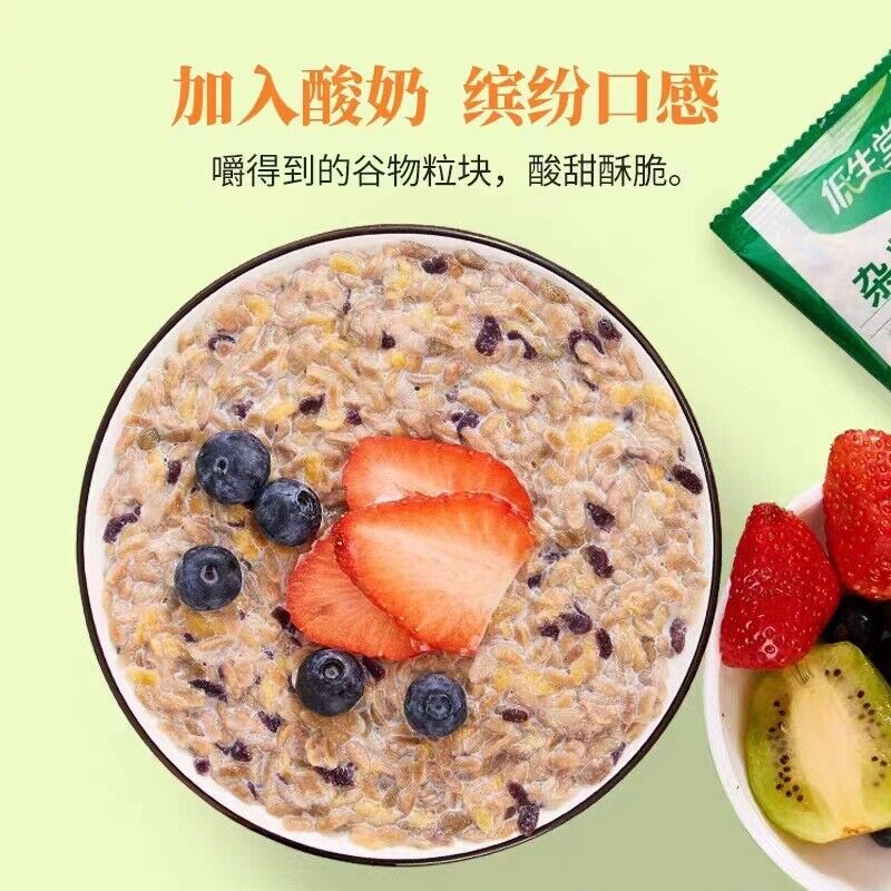 Multi-Grain Oats 500g Instant Breakfast Cereal Healthy Whole Grain Food Main image