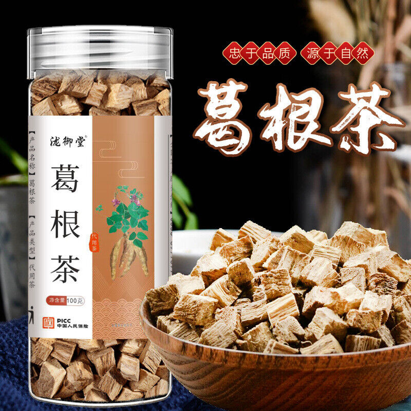 Factory Direct Kudzu Root Tea Kudzu Blocks Dried Kudzu Root Cubes Secondary image