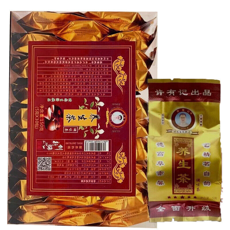 Healthy Tea Yisheng Tea Vine Tea Sweet Box 30 Small Packets 150g Secondary image