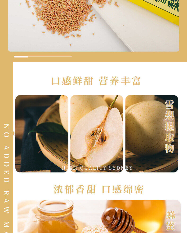 HelloYoung Ice Sugar Snow Pear Solid Drink Punch Ice Refreshing Relief 100g 10g*10