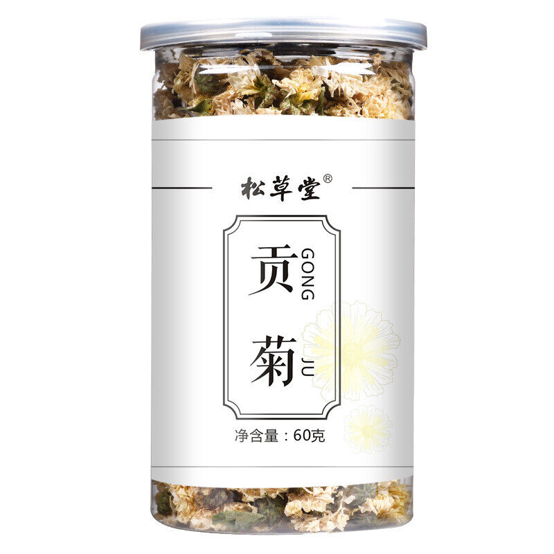 60g Flower Herbal Tea White Chrysanthemum Tea Gongju Flower Tea Chinese Juhuacha
