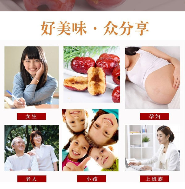 150g Crispy Seedless Jujube Dried Dates Vacuum Packed Healthy Snack