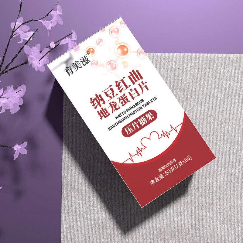 Middle-aged and old-aged Natto Redcurrant Dillon Protein Candy Secondary image