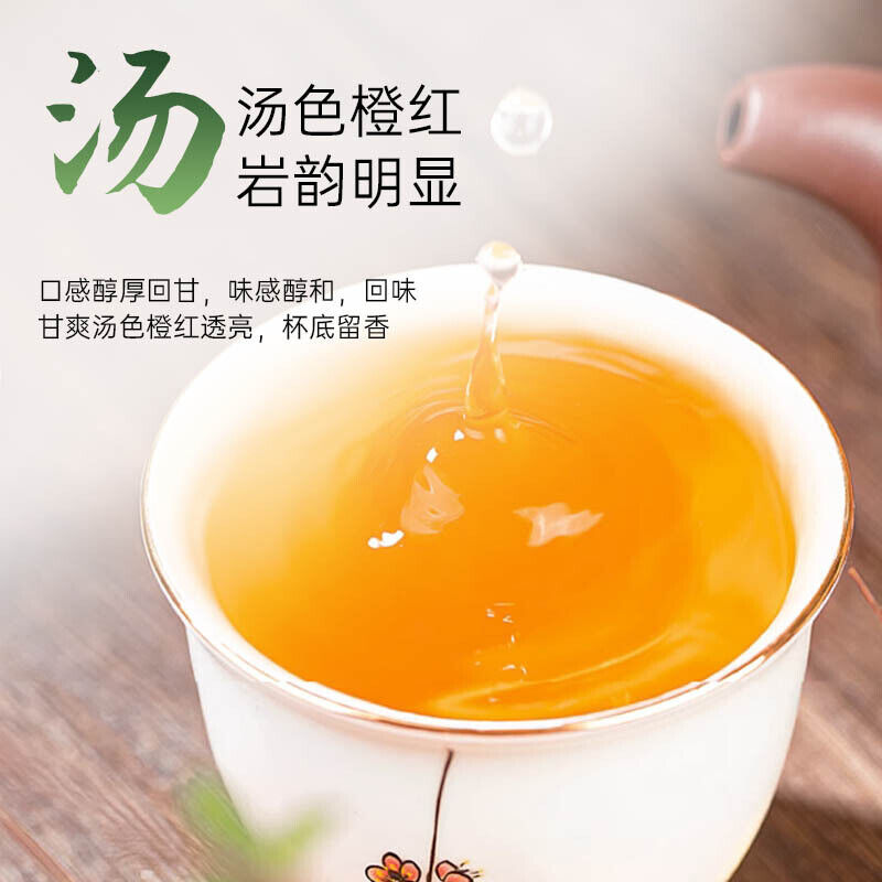Jinjunmei Black Tea Mellow and Good Tea Leaves Fragrant Bagged Tea 50g