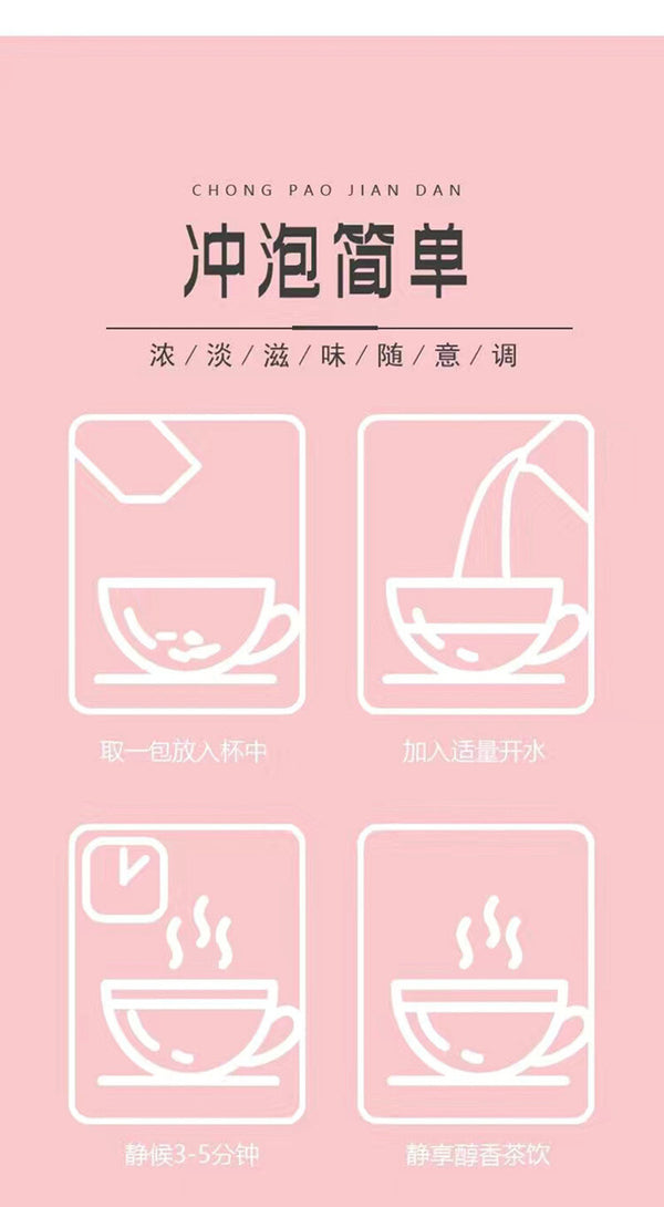 30 Bags 5g Each | Herbal Tea for Health Fuling & Job's Tears Tea