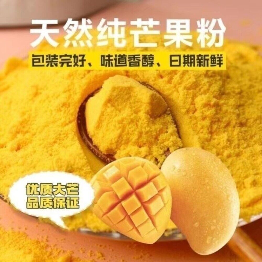 Pure Mango Powder Natural Fruit Colorant for Baking Ice Cream Macarons Premium Secondary image