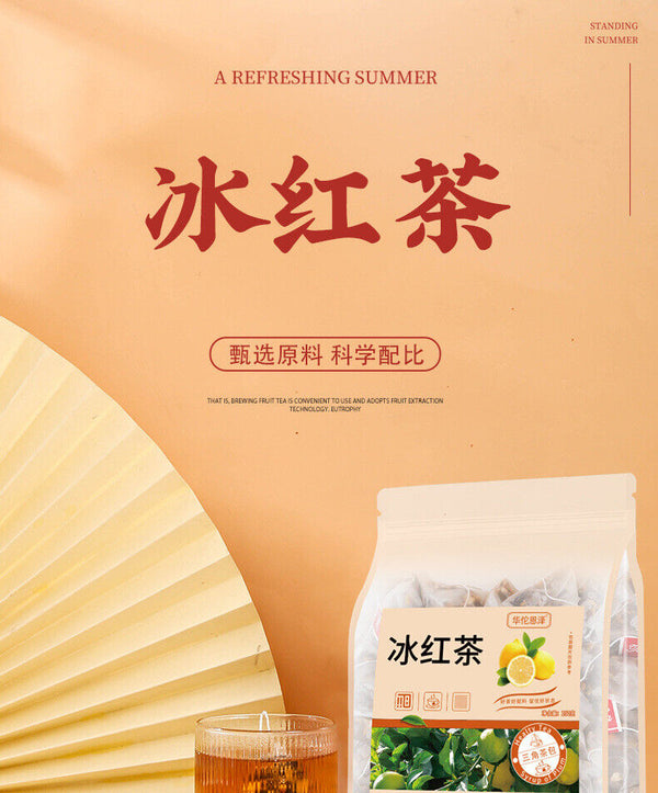 HelloYoung Iced Tea Triangle Bag Tea Hong Kong Style Lemon Iced Tea Flavor Tea Drinks 250g