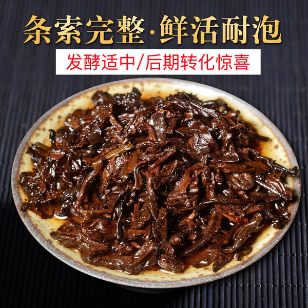 HelloYoung Yunnan Pu'er Ripe Tea Cake Bulang Mountain 300g Old Tree Tea Pu'er