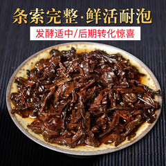 HelloYoung Yunnan Pu'er Ripe Tea Cake Bulang Mountain 300g Old Tree Tea Pu'er