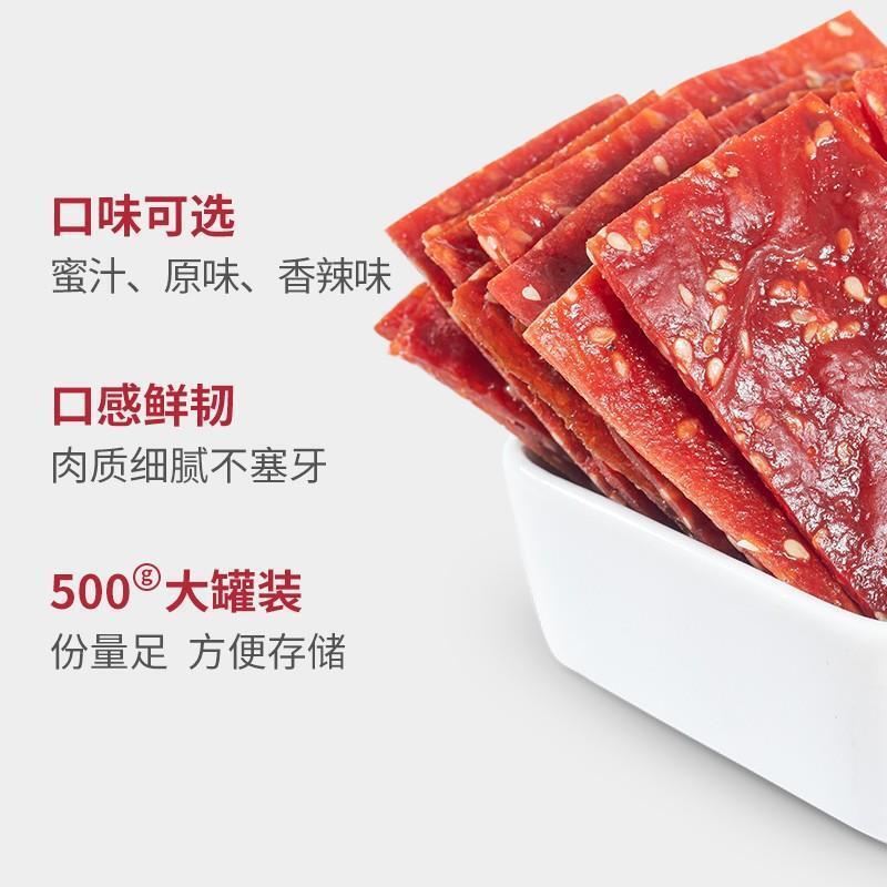 Hand Torn Dried Pork Dried Meat Deli Instant Children's Original Low Fat Snacks Secondary image