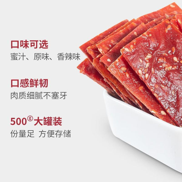 Hand Torn Dried Pork Dried Meat Deli Instant Children's Original Low Fat Snacks