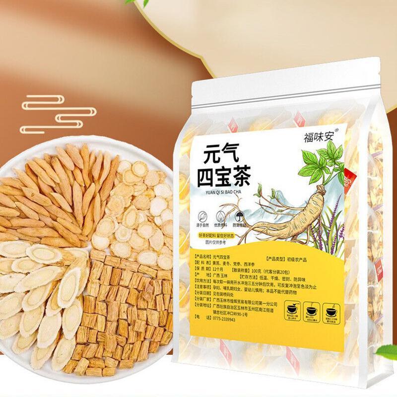 Health tea,Ophiopogon japonicus,Codonopsis pilosula,and natural American ginseng Secondary image