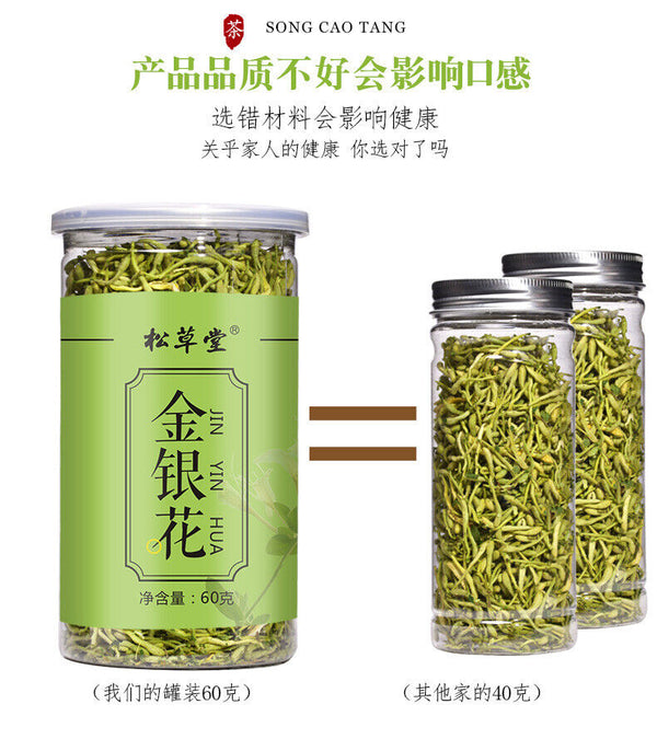 HelloYoung High Quality 60g*2 Honeysuckle Tea Herbal Tea Healthy Drink