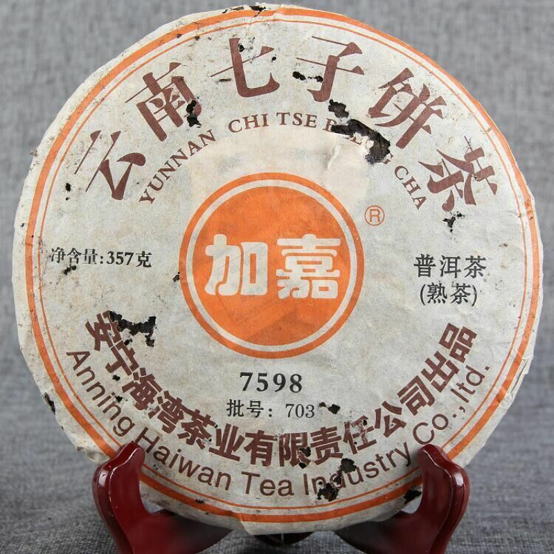 Reife Pu-Erh Tee Kuchen 357g Alte Baum Schwarzer Tee Geschenk Yunnan Puerh Tee Main image