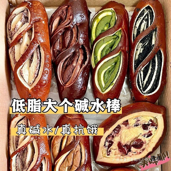 Low Fat Seaweed Cheese & Cranberry Alkaline Sticks, Breakfast Snack, Whole Box