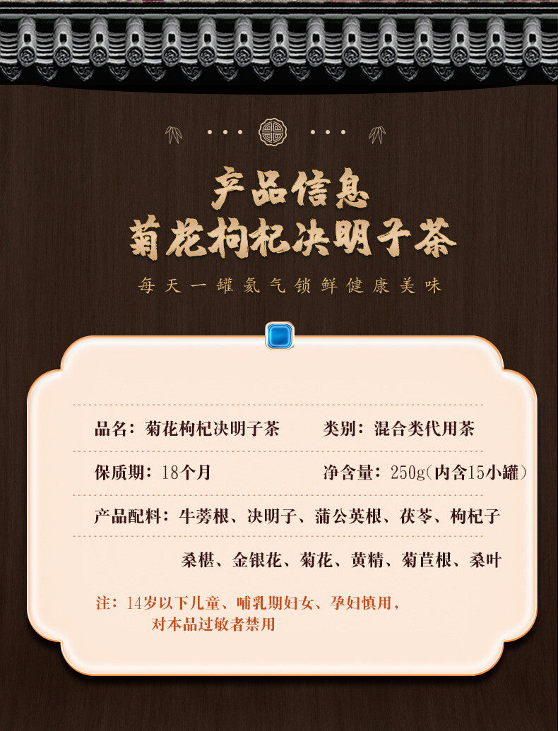 High quality Chrysanthemum  Wolfberry Cassia Tea Dandelion Root Health Tea