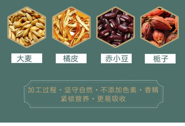 HelloYoung Red Beans Barley Gravy Tea Herbal Fruit Tea Health Tea Bag Infusion Tea 150g