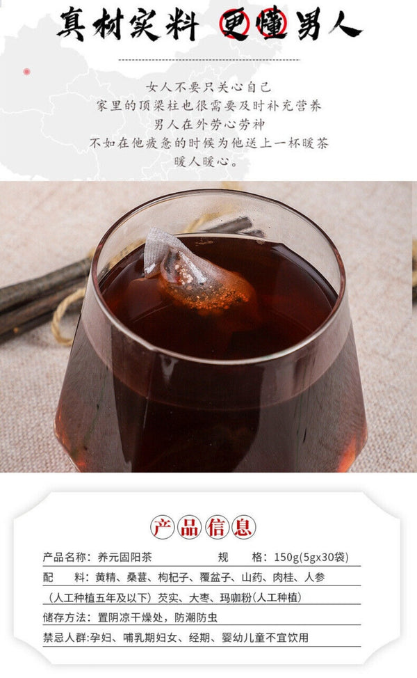 Mulberry Yellow Essence Five Treasure Tea Bags Yangyuan Gu Yang Yi Ben Blend