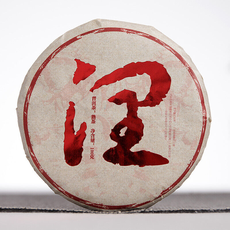 HelloYoung 100g Yunnan Puerh Tea Menghai Ripe Tea Run Cakes Big Tree Small Cakes Ripe Tea