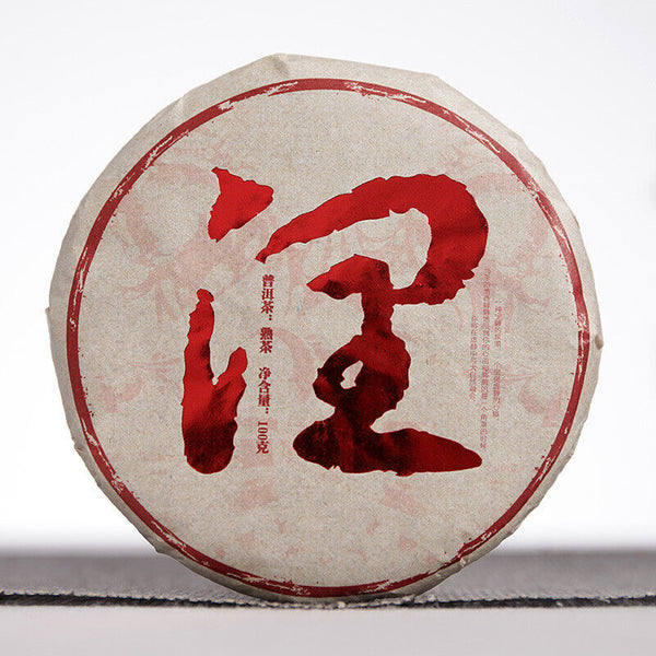 HelloYoung 100g Yunnan Puerh Tea Menghai Ripe Tea Run Cakes Big Tree Small Cakes Ripe Tea